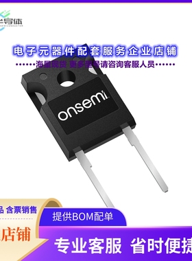 二极管/晶体管FFSH1065B-F155[DIODE SIL CARB 650V 11.5A TO2472