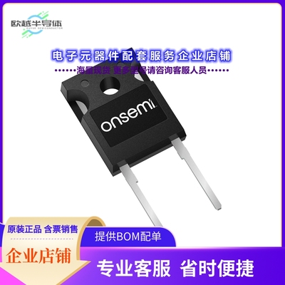 二极管/晶体管FFSH2065B-F155[DIODE SIL CARB 650V 22.3A TO2472