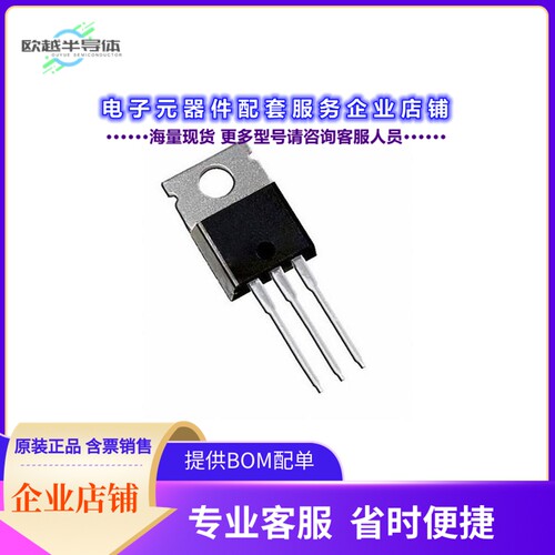 二极管/晶体管V41M103C-M3/P[DIODE ARR SCHOT 100V 20A TO220AB]