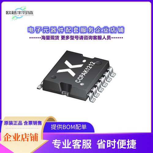 二极管/晶体管GAN039-650NBBHP[650 V, 33 MOHM GALLIUM NITRIDE