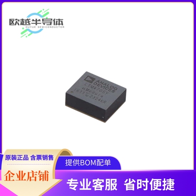 DC/DC电源模块LTM4705IY#PBF《20V, DUAL 5A UMODULE REGULATOR》