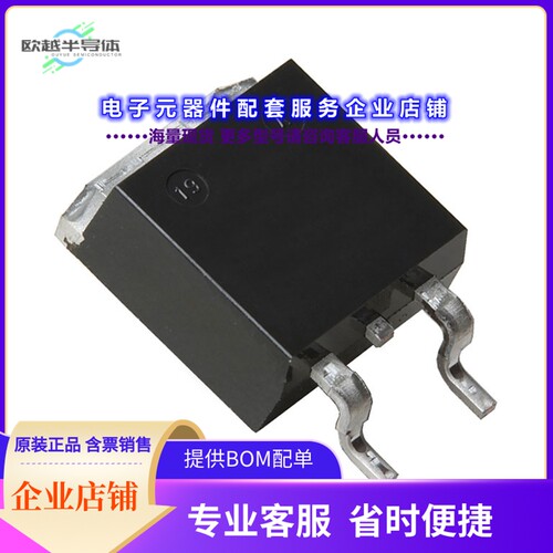 二极管/晶体管NXPSC10650B6J[DIODE SIL CARBIDE 650V 10A D2PAK]