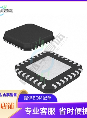 MCU微控制芯片AT90USB162-16MU 原装正品提供电子元器配单服务