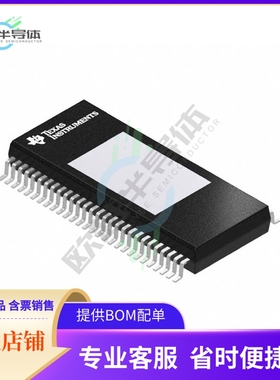 线性芯片TAS3251DKQR 原装正品 提供BOM配单服务