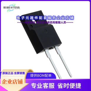 二极管/晶体管SCS310AMC[DIODE SIL CARB 650V 10A TO220FM]