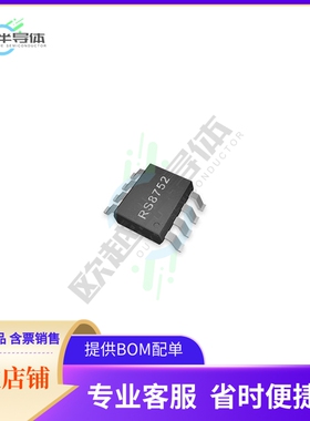 线性芯片RS8752XK 原装正品 提供BOM配单服务