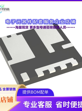 二极管/晶体管ISG0616N10NM5HSCATMA1[MOSFET 2N-CH 100V 19A 10W