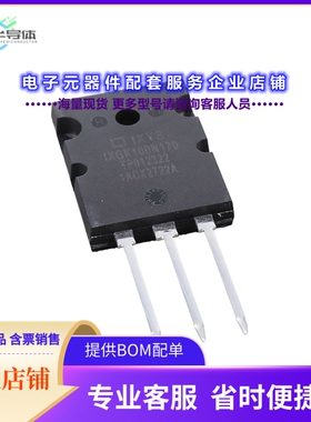 二极管/晶体管IXGK100N170[IGBT 1700V 170A PLUS264]