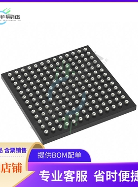 MCU微控制芯片STM32L4A6AGI6 原装正品提供电子元器配单服务