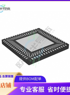 线性芯片TDA19988BHN/C1,557 原装正品 提供BOM配单服务