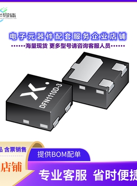 二极管/晶体管PDTA114EQCZ[TRANS PREBIAS PNP 50V 0.1A 3DFN]