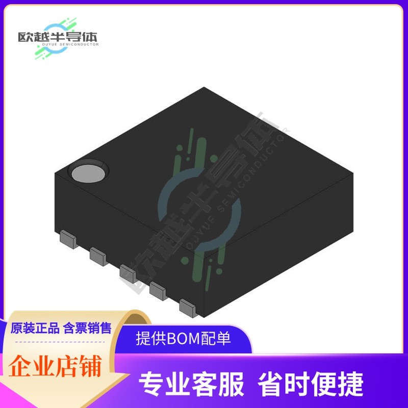 集成电路MIC2225-4KYMT TR 原装正品 提供BOM配单服务,包装,内托,淘宝优惠券,粉丝福利购,淘宝优惠卷