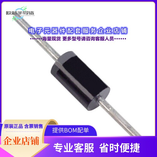 二极管/晶体管1N5400G-T[DIODE STANDARD 50V 3A DO201AD]