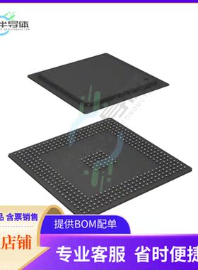 MCU微控制芯片MPC565CZP56 原装正品提供电子元器配单服务