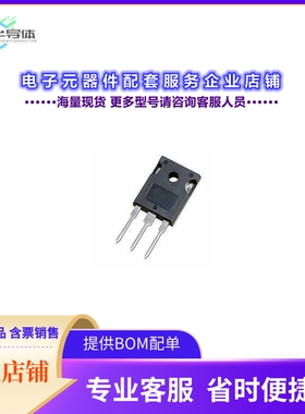 二极管/晶体管SICW20C120[DIODE ARRAY SIC 1200V 10A TO-247]