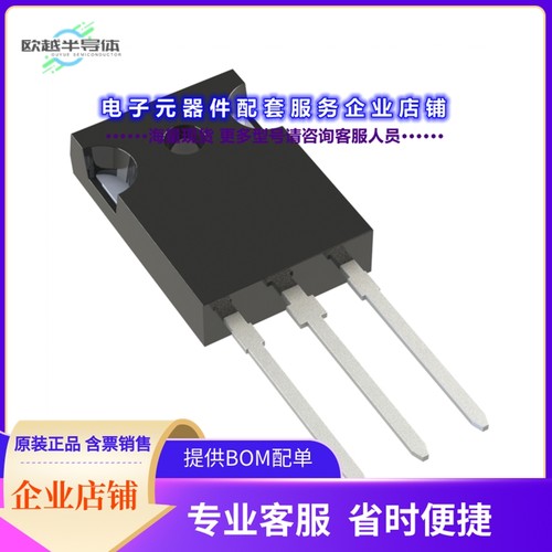 二极管/晶体管AFGHL40T120RW[IGBT FIELD STOP 1200V 80A TO-247]