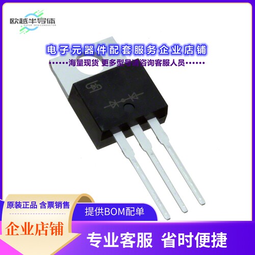 二极管/晶体管SF1604G[DIODE STANDARD 200V 16A TO220AB]