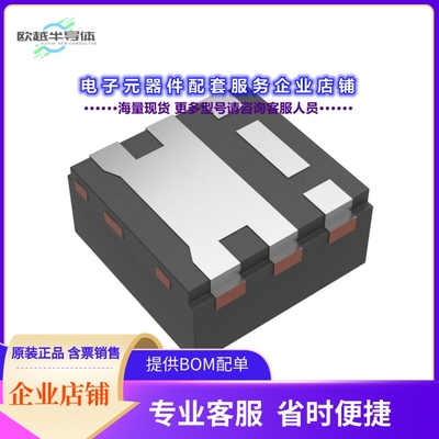 二极管/晶体管RV4C020ZPHZGTCR1[PCH -20V -2.0A SMALL SIGNAL MO