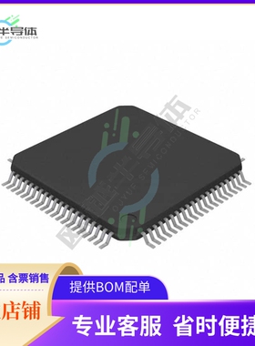 集成电路TSB15LV01IPFC 原装正品 提供BOM配单服务