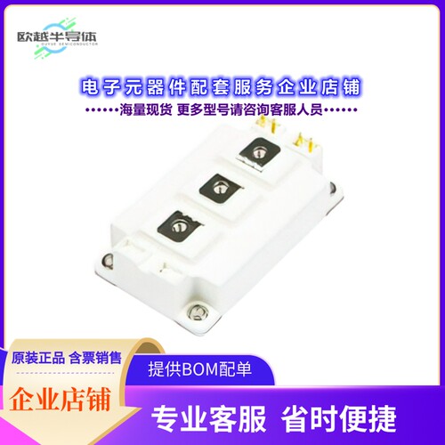 二极管/晶体管MIF400R065C2TL-BP[IGBT 650V 400A,C2]