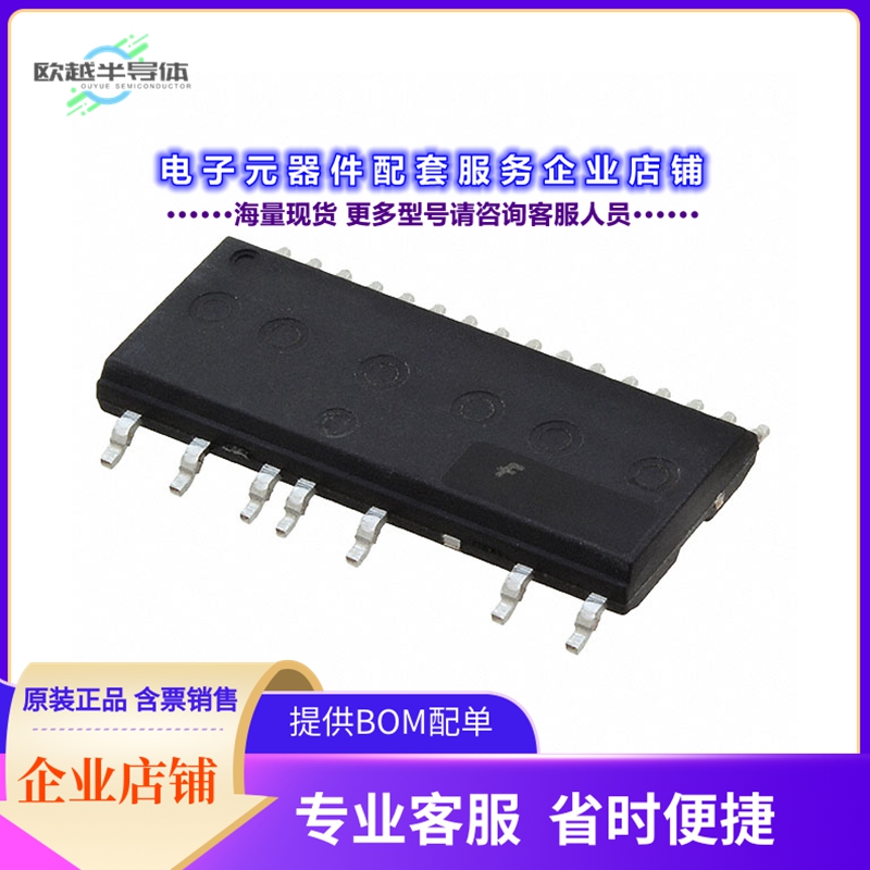 二极管/晶体管FSB50550AS[MODULE SPM 500V 2A SPM5Q]