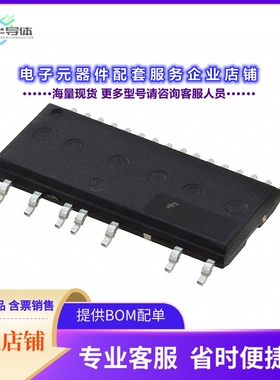 二极管/晶体管FSB50550AS[MODULE SPM 500V 2A SPM5Q]