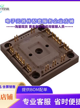 二极管/晶体管MSCGLQ75DDU120CTBL3NG[PM-IGBT-SBD-BL3]
