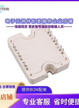 二极管/晶体管MSCDC50H1701AG[BRIDGE RECT 1PHASE 1.7KV 50A]