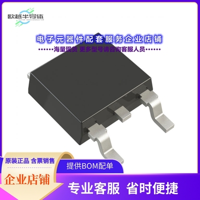 二极管/晶体管DMTH10H025LK3Q-13[MOSFET N-CH 100V 51.7A TO252