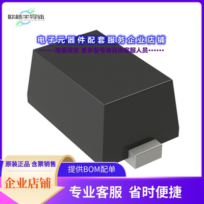 二极管/晶体管1SS388[DIODE STANDARD 40V 100MA SOD523]