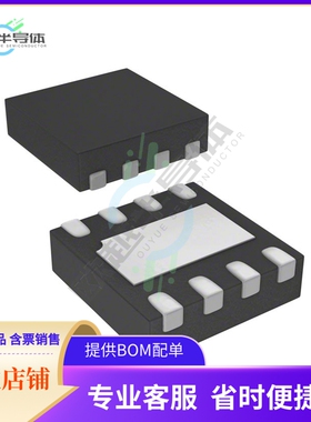 原装正品 接口芯片SLG55594AV 提供电子元器配单服务