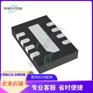 集成电路LTC4213CDDB#TRMPBF 原装正品 提供BOM配单服务