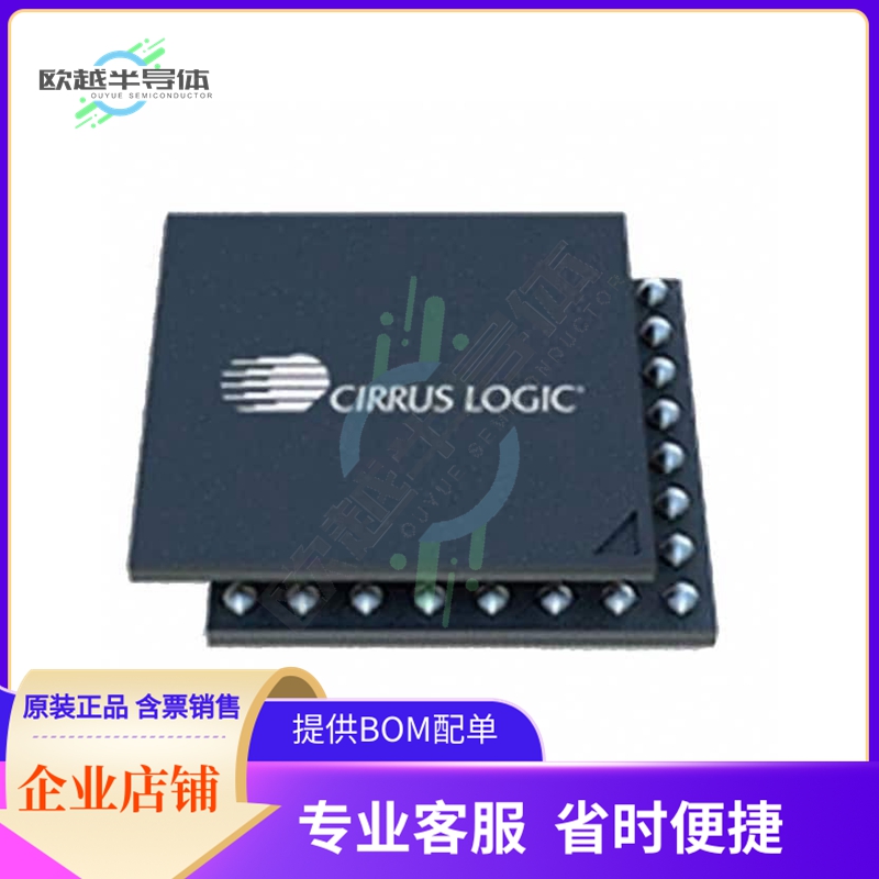 MCU微控制芯片CS48L32-CWZR 原装正品提供电子元器配单服务