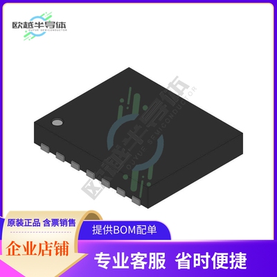 线性芯片LM4953SD/NOPB 原装正品 提供BOM配单服务