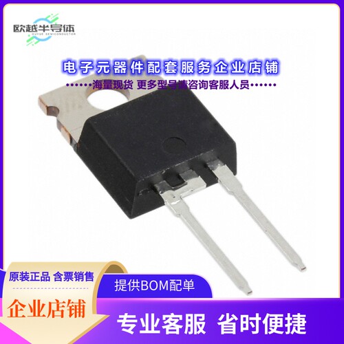 二极管/晶体管VS-HFA08TB60HN3[DIODE STANDARD 600V 8A TO220AC]