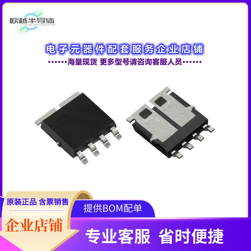 二极管/晶体管SQJ974EP-T1_BE3[MOSFET 2N-CH 100V 30A PPAK SO8]