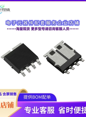 二极管/晶体管SQJ844AEP-T1_BE3[MOSFET 2N-CH 30V 8A PPAK SO8]