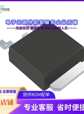 二极管/晶体管TTA003,L1NQ(O[TRANS PNP 80V 3A PW-MOLD]