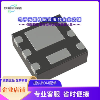 二极管/晶体管NTLJS053N12MCLTAG[PTNG 120V LL NCH IN UDFN 2.0X