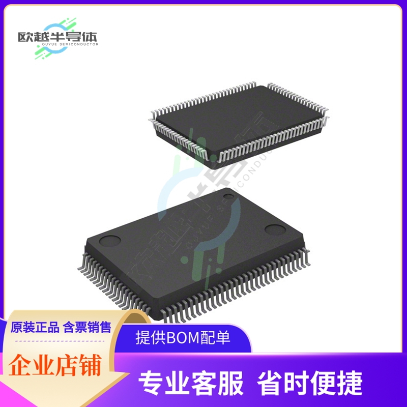 MCU微控制芯片ATF1508AS-10QU100 原装正品提供电子元器配单服务