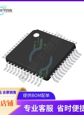 原装正品 接口芯片CS4245K-CQZ 提供电子元器配单服务