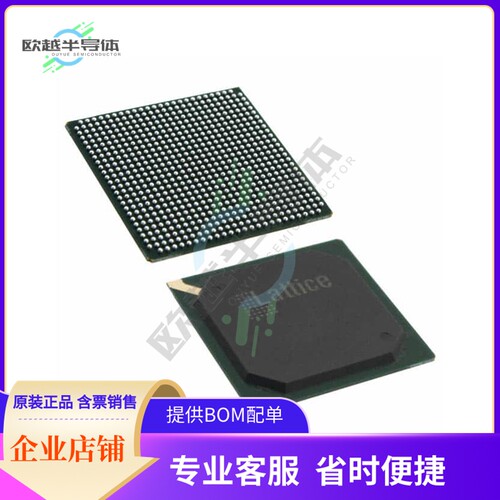 MCU微控制芯片LFXP2-30E-6FN672C 原装正品提供电子元器配单服务