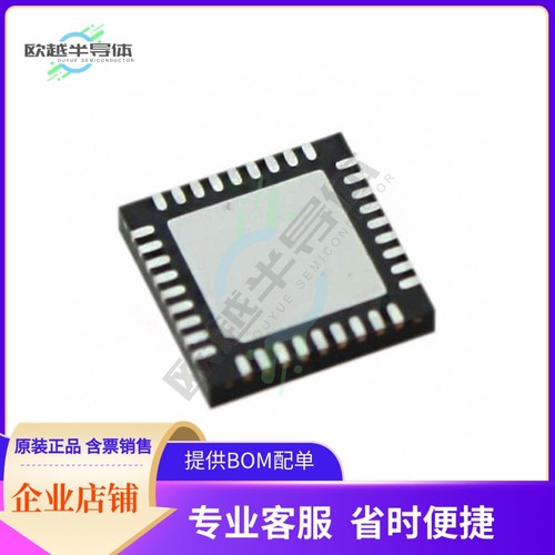 MCU微控制芯片STM32F103T8U7TR 原装正品提供电子元器配单服务