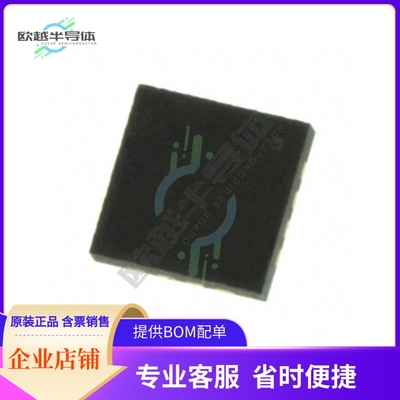 MCU微控制芯片CY8C20236A-24LKXI 原装正品提供电子元器配单服务