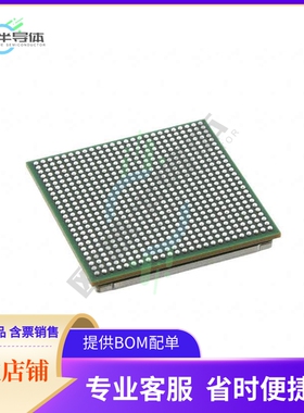 MCU微控制芯片TMS320C6657CZHA25 原装正品提供电子元器配单服务