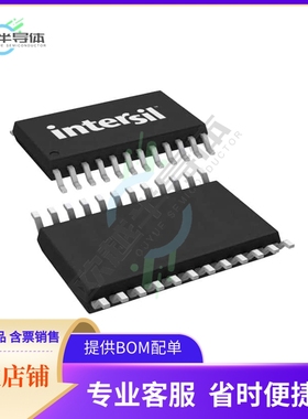 原装正品 接口芯片ISL83387EIVZ-T 提供电子元器配单服务