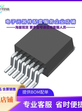 二极管/晶体管MSC090SMA070SDT/R[MOSFET SIC 700 V 90 MOHM TO-2