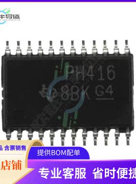 原装正品 接口芯片TCA6416PWR 提供电子元器配单服务