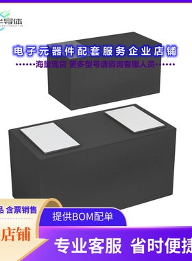 二极管/晶体管PMEG3002AESFYL[DIODE SCHOTTK 30V 200MA DSN06032