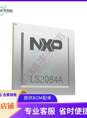 MCU微控制芯片LS2084ASE7TTB 原装正品提供电子元器配单服务